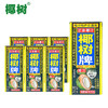 椰树 椰汁正宗椰树牌椰子汁饮料 六连包 245ml*6盒/组 植物蛋白饮料 商品缩略图0