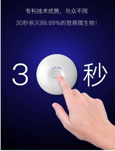 朗能(LONON)  便捷式UVC消毒仪 Pro版 商品图2