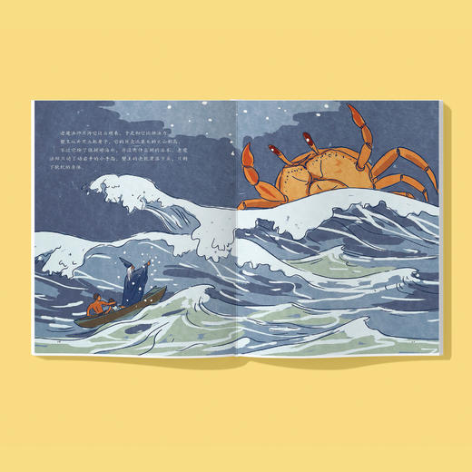 《原来如此的故事》（全8册） 商品图4