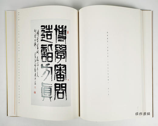 Buddhist Calligraphy Collection/佛教嘉言書法集/佛教嘉言書法集 商品图1