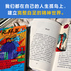 《礼拜五》 商品缩略图2