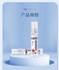 の本叮叮植物精油喷雾防蚊精油驱蚊婴儿童户外家用宝宝止痒驱蚊 商品缩略图1