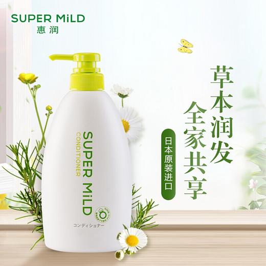 资生堂惠润（SUPER MiLD）柔净（绿野芳香）护发素600ml（日本进口润发乳 丝丝顺滑 全家适用） 商品图2