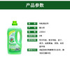 意大利进口大公鸡头地板清洁剂花香薰衣草花香1000ml【GPQ】 商品缩略图3