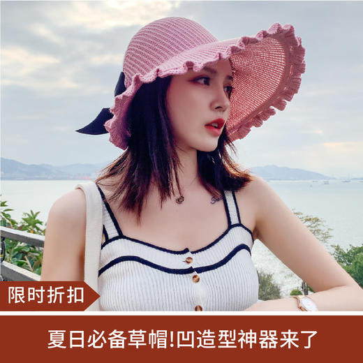 【限时折扣】新款可折叠防晒帽（卡其色/粉色/焦糖色/米色/花边灰色） 商品图0