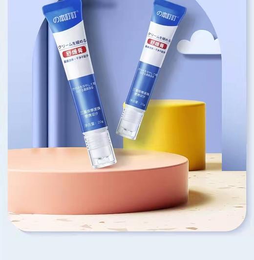 の本叮叮舒缓膏蚊子膏孕婴儿童宝宝日常户外防虫跳蚤蚊虫叮咬止痒消包滚珠 商品图1