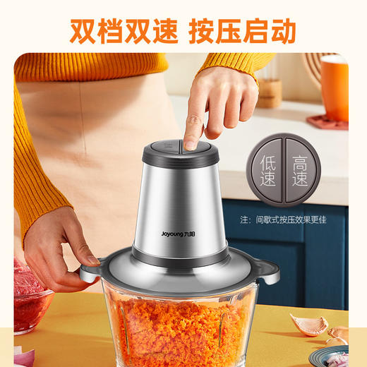 九阳（Joyoung）绞肉机家用电动多功能料理机搅拌婴儿辅食机切菜绞馅碎肉机研磨小米糊 S2-A808【邓伦推荐】 商品图1