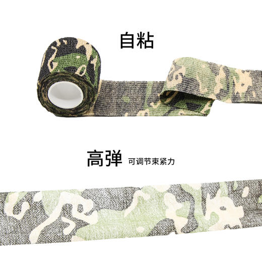 手柄绷带胶带防滑减震整盒装24个惊蛰刺青器材 商品图2