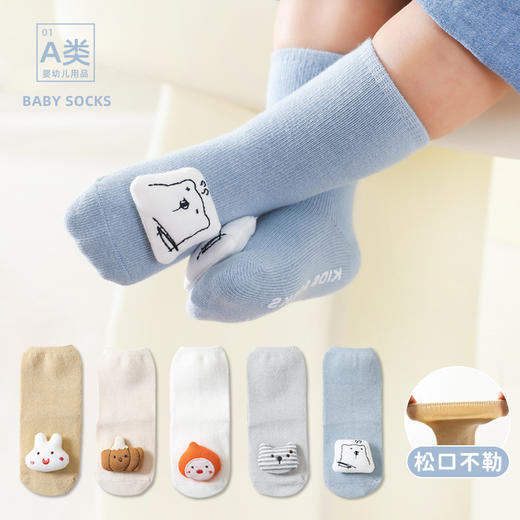 【2双装 卡通公仔点胶地板袜】春秋季新款婴儿袜子卡通公仔宝宝袜防滑地板袜新生儿中筒棉袜 商品图0