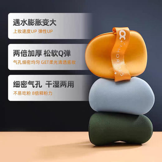 韩国尔木萄斗转星移粉扑套装4枚装 商品图3