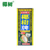 椰树 椰汁正宗椰树牌椰子汁饮料 六连包 245ml*6盒/组 植物蛋白饮料 商品缩略图3