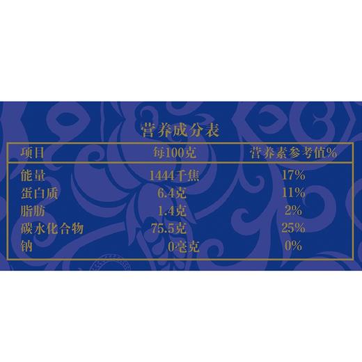 香纳兰 泰国香米 纯正泰国香米5kg（ 进口原粮 泰米 大米） 商品图2