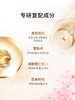 包邮cocochi日本AG面膜抗糖小金罐 商品缩略图2
