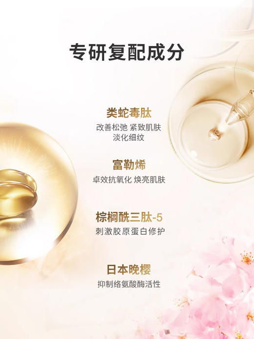 包邮cocochi日本AG面膜抗糖小金罐 商品图2