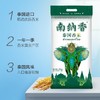 泰国香米 南纳香 进口原粮 泰米 10kg（新米） 商品缩略图6