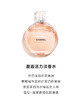 【中欧班列精选】 法国 CHANEL 香奈儿邂逅系列女士香水35ml/50ml/100ml香水花香调多规格1LPY 商品缩略图7