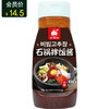 덜매운비빔고추장清潭洞石锅拌饭酱 商品缩略图0