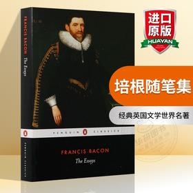 正版 培根随笔集 英文原版 The Essays 企鹅经典英国文学世界名著 Of Studies 论读书等散文集 英文版进口书