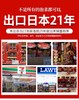 鲁记田园丨日式浅渍泡菜！辣白菜、辣萝卜块500g或1kg*2瓶装，包邮到家！ 商品缩略图3