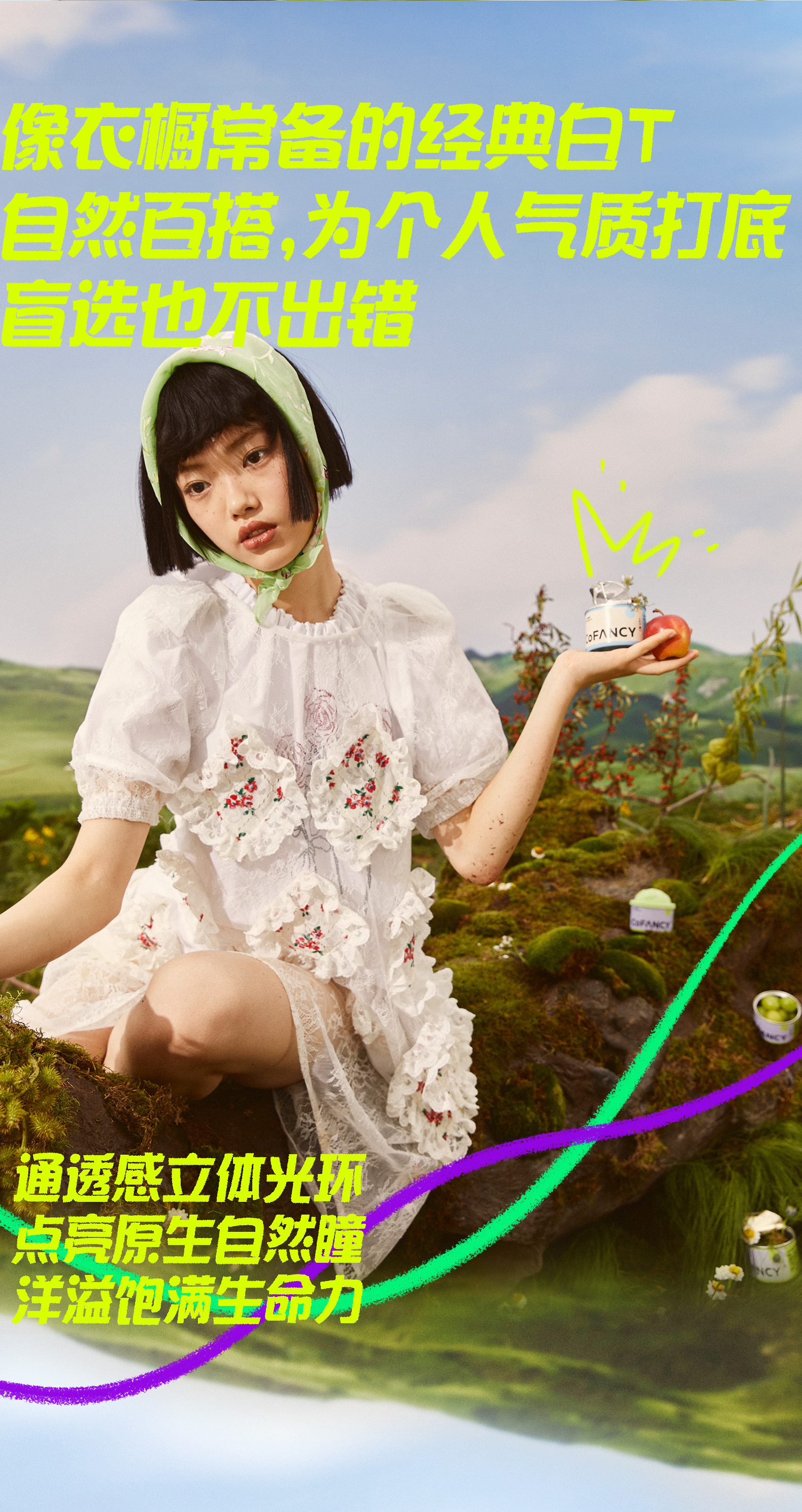 cofancy可糖日抛罐头高光双面养鱼系列美瞳10片女混血