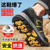 劳保鞋钢包头防砸防刺穿透气四季款工作鞋 商品缩略图2