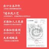 鲁记田园丨日式浅渍泡菜！辣白菜、辣萝卜块500g或1kg*2瓶装，包邮到家！ 商品缩略图2