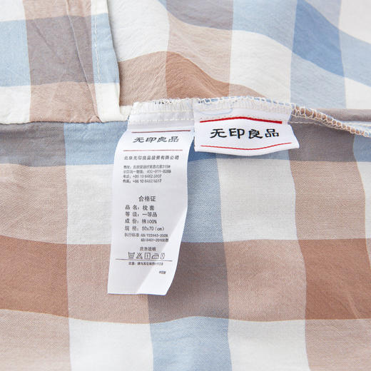 咖啡屋系列枕套一对 纯棉50*70cm红色蓝色 无印良品 商品图4