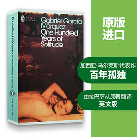 百年孤独 英文原版小说 One Hundred Years of Solitude 英语原版进书籍 加西亚马尔克斯 诺贝尔文学奖作者搭霍乱时期的爱情