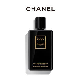 【中欧班列精选】法国 CHANEL香奈儿可可小姐黑色润体乳 200ml
