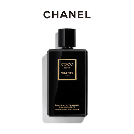 【中欧班列精选】法国 CHANEL香奈儿可可小姐黑色润体乳 200ml 商品图0