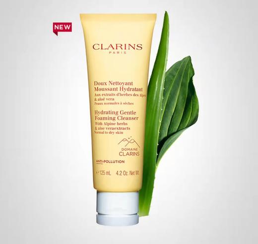 娇韵诗·棉花籽洁面125ml  温和泡沫深层清洁 商品图1