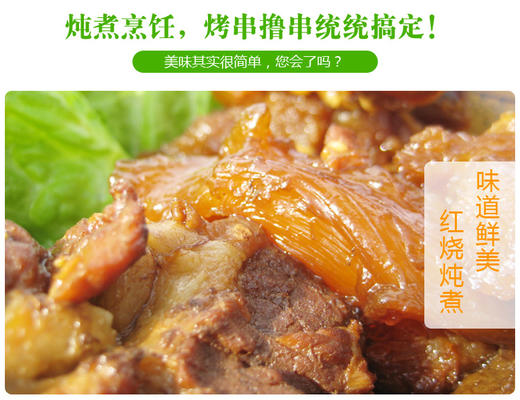 【牛肉筋】产地：乌拉圭，500g/盒， 62元/盒 商品图1