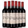法国进口红酒 卡梅罗西(COMTE ROSSI)干红葡萄酒 整箱装 750ml*6瓶 商品缩略图0