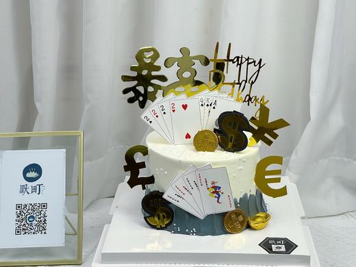 暴富必胜必胜 商品图0