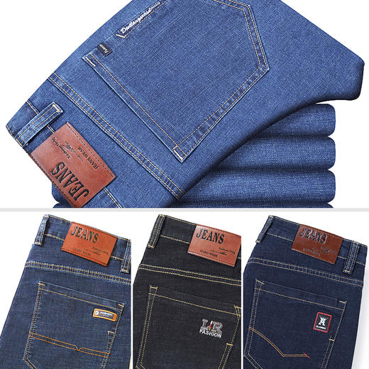 一口价特大56码【新款DMR】夏季大码男装牛仔裤男夏新品加肥加大牛仔裤商务长裤男弹力透气肥佬宽松 商品图4