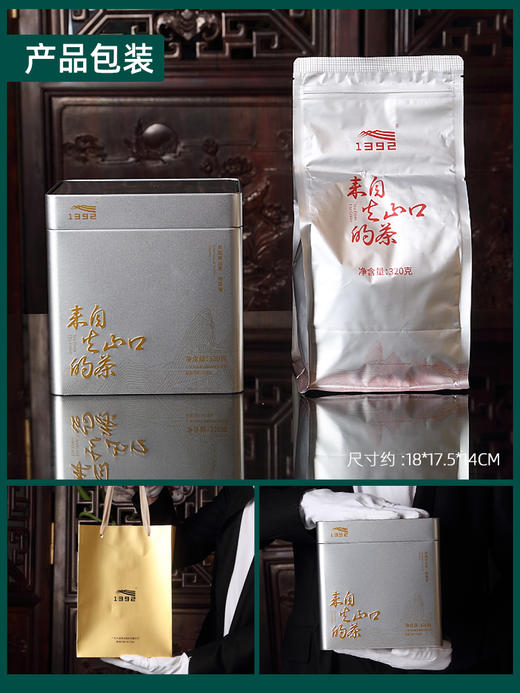 【高香 回甘持久】天池茶业 高山鸭屎香 金蜜银香 凤凰单枞茶 320g/罐（京东同款） 商品图1