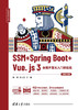 SSM + Spring Boot + Vue.js 3全栈开发从入门到实战（微课视频版 商品缩略图0