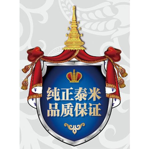 香纳兰 泰国香米 纯正泰国香米5kg（ 进口原粮 泰米 大米） 商品图3