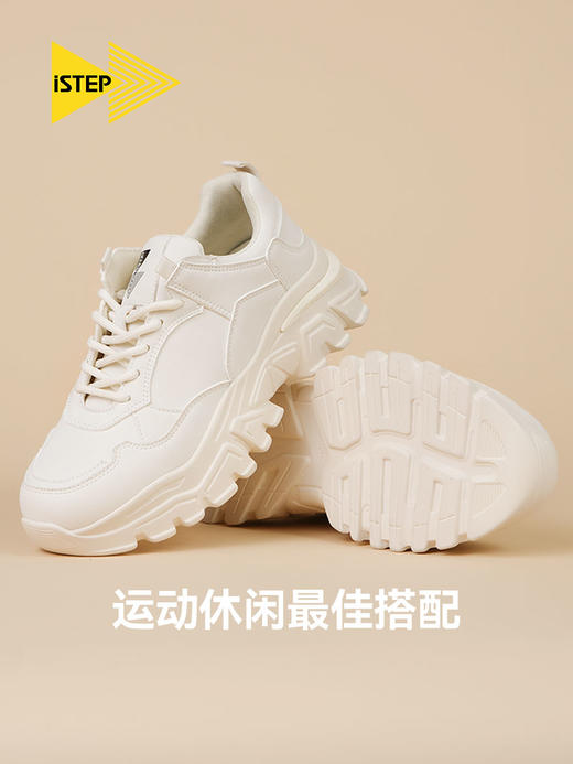 istep2023老爹鞋新款ins潮百搭休闲运动鞋绿色时尚厚底增高板鞋 商品图2