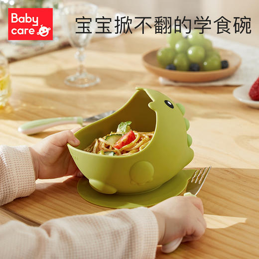 【新品】babycare宝宝辅食碗可蒸煮防摔防烫吃饭训练硅胶吸盘碗儿童餐具 商品图0