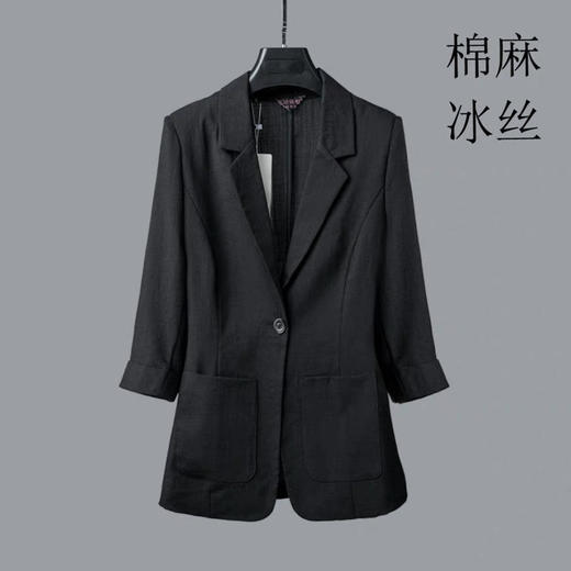 TZF-KMHY220302新款时尚气质休闲薄款小西装外套 商品图8