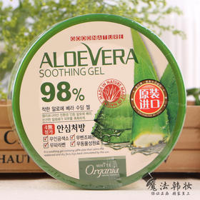 施姈芦荟保湿凝胶 98% 免洗祛痘淡印补水晒后修复300g*3罐