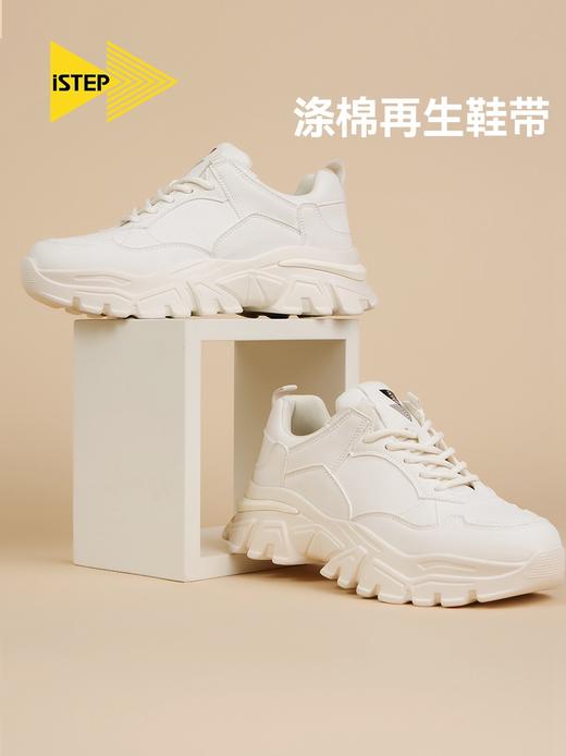 istep2023老爹鞋新款ins潮百搭休闲运动鞋绿色时尚厚底增高板鞋 商品图0