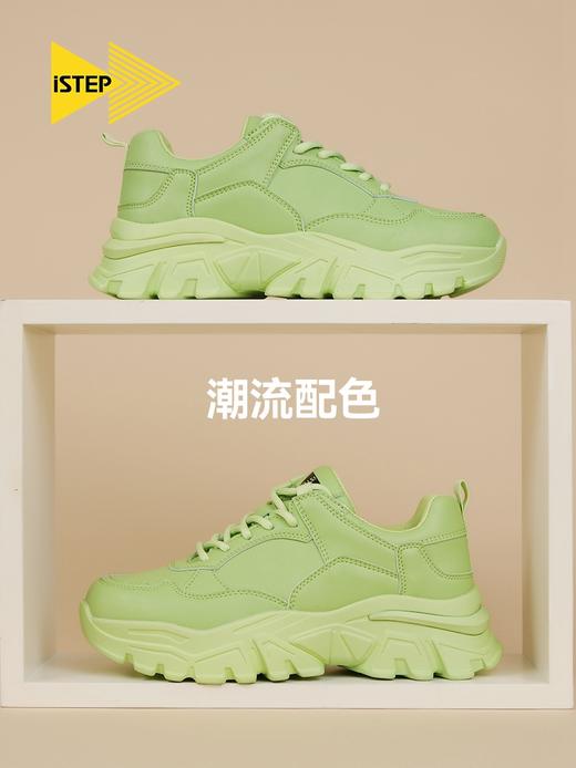 iSTEP2024老爹鞋新款ins潮百搭休闲运动鞋绿色时尚厚底增高板鞋 商品图1