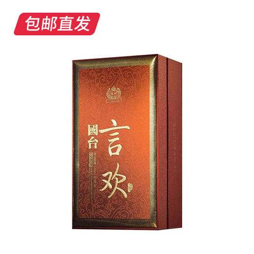 国台.言欢 53度500ml（包邮直发） 商品图3