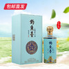 钓鱼台 五福临门酒53度 500ml 【NB】 商品缩略图0