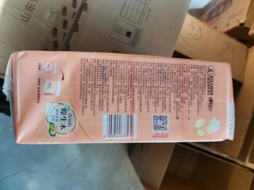 4提68元 心相印l超值6连包软抽DT24180 商品图2