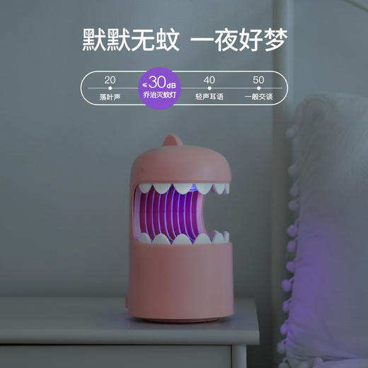 colimida乔治恐龙静音灭蚊灯 商品图1
