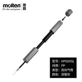 molten摩腾便携式打气筒篮球足球排球HPGDXSL双向气筒