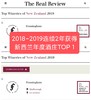 弗雷明汉长相思干白 2021 Framingham Sauvignon Blanc Marlborough 商品缩略图2